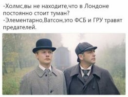 Дедуктивный метод Шерлока Холмса и часы брата доктора Ватсона