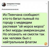Медведь снес забор на границе Латвии, пытаясь уйти в Россию
