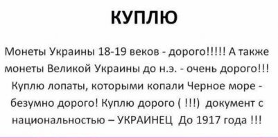 8 апреля 1783 года Крым вошел в состав Российской империи