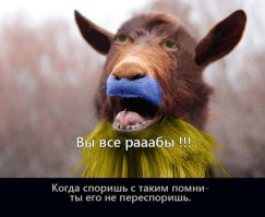 8 апреля 1783 года Крым вошел в состав Российской империи