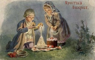 Старые пасхальные открытки