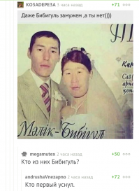 Редкие свадебные фото советских и российских звезд