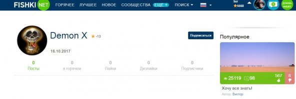 Думать пробовал!? или больно? думать эээх. хотя тебе этого НЕ НАДО, ты обычный тролик
РСФСР - это НЕ Россия, РСФСР это часть великой цивилизации Советский Союз!..вы её почти уничтожили...продавая всё созданное последними поколениями Советских Русских.
Россия это часть нынешнего торгашеского общества и Россия  живёт по ЭТИМ ЗАКОНАМ в отличии от Советской России. Ну ну, щеня сопливая знаешь КАК было В СССР 
Мне в жизни повезло. Так случилось что сам с Дальнего Востока, но закончил совершенно бесплатно университет в Ленинграде после в общей сложности с перерывами на учебу 16 лет проработал в НИИ АН СССР так случилось, защитился КФМН в белорусском Минске в 1986 годике (хотя работал в Ленинграде и на Дальнем Востоке) на защите нас было 16 человек...со всеми...поддерживал и поддерживаю отношения отношения. Работал в институтах морской геофизики( волновые процессы, землетрясения и служба "Цунами") 
Сейчас из 16....НИ ОДИН! НЕ работает в России (вашейраше)
и я последнее время работаю не далеко от родного Дальнего Востока, увез всю семью -9 человек благо приезжаю сюда в Россию часто с самым младшим сыном 12 лет и внуком 19 лет.... могилы родителей дедов...
хм... наука...хм...тихо сдохла осталась очаговая только у военных ... но она НЕ РЕШИТ! ничего только временно будет ехать на прорывных разработках ещё СССР.
 в НИИ где раньше работал, приезжаю "в гости" (Да ещё деталь в СССР в НИИ ...почти половина научных тематик была в интересах ВМФ)
Хм ученым себя не считаю, так продвинутый инженер ...сейчас приятель с кем вместе начинали работать в конце 70х сейчас директор этого НИИ 
... с его слов и не только, был сам - " Сокращение исследований и... кадров - В 10-12 РАЗ! по сравнению с 90м годом"  Не иначе врет!  и врут!
Однокашник, вместе университет заканчивали, сейчас работает в "Герцена"...декан ФМФ (для тех кто не знает и ..пацрЭотов ..ФМФ - Физико-Математический Факультет) Раньше преподавал в ЛВЗРК на кафедре математики, простой КФМН, у нас в СССР среди преподавателей было - 8! докторов наук и 14 кандидатов хм... сейчас на ВСЕ!!! училища ПВО России только - 4 кандидата наук! .. Обычные неучи....с купленными в 90х дипломами 
А ты про айфон очень верно заметил - это НОВЫЙ уровень НО не для нынешней России ... Вы строите церкви и торговые центры и продаёте ценнейшие ресурсы когда супер богатой страны( МЛЯ! и даже это вы делаете так что за это будут ращитываться будут ВАШИ!и ДЕТИ и ВНУКИ!  -   как пример-- на 2017 ...ДОЛГ - ТРИ ТРИЛЛИОНА!! рублей 
-  )
...НЕ БЫВАЕТ научных исследований без последовательной научной школы ...в 90е и начале 2000 85% более менее грамотных ученых, инженеров 
 "у кого Космонавтика Развитей чем у России???".... ВСЯ какая есть космонавтика у вашераши ТОЛЬКО - СОВЕТСКАЯ... нового ничего не создано! Картинок по телевизору насмотрелся.