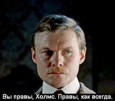 Дедуктивный метод Шерлока Холмса и часы брата доктора Ватсона