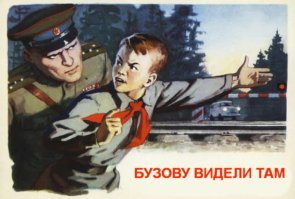 Вселенная Ольги Бузовой, или Фантастическая Бузова и где она обитает