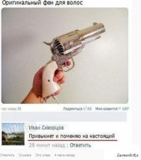 10 задач, которые поможет решить обычный фен