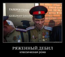 "Мне очень больно!" Панин закатил концерт приставам