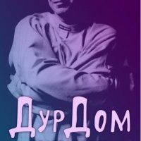 Кладбище домашних животных