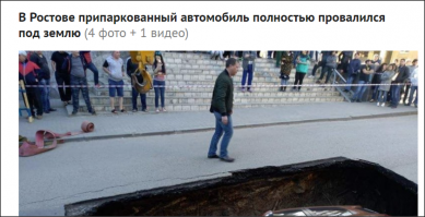 Что же там за город)))