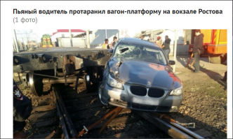 Что же там за город)))