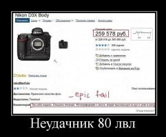 вспомнился этот баян: