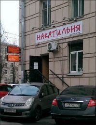 Мужской вариант.