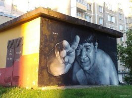 Леонова забыли