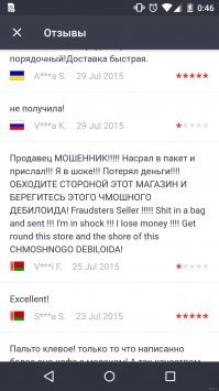 10 по-настоящему удивительных вещей с AliExpress