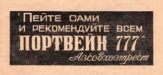 Британский журналист отравился веществом «777» в Подмосковье