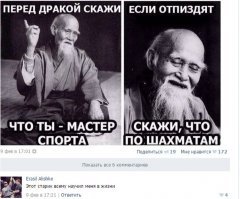Притча