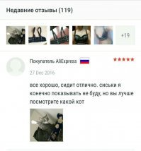 10 по-настоящему удивительных вещей с AliExpress