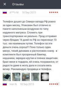 10 по-настоящему удивительных вещей с AliExpress