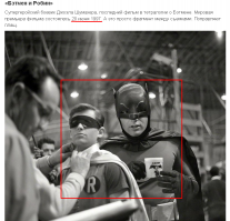 WTF, Господа?

Какой нафиг "Бэтмэн и Робин" 97-ого года? На фото ж Адам Уэст и Бёрт Уорд... Да, фильм, конечно, про Бетмэна и про Робина, но ТВ сериал 1966 года.
Автор - лентяй!!!