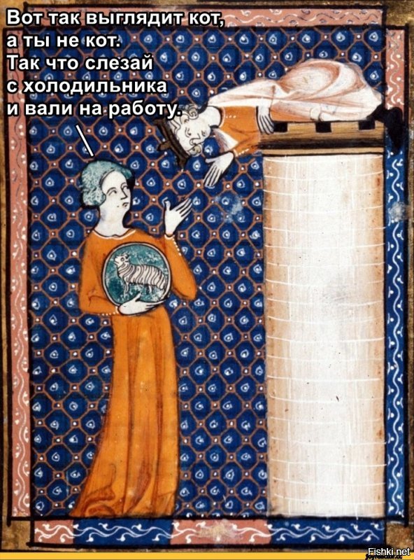 Художники средневековья не умели рисовать кошек