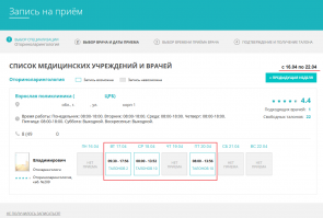 Ты вверху еще за ЛОРа плакался, до кучи тебе!