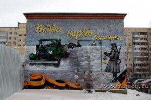Граффити Санкт-Петербурга