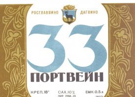 Это вам не "новичок".