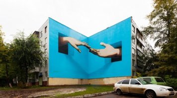 Оренбург. В реальности смотрится как настоящее 3Д - очень объемно и выглядит как будто реальные руки из стены...