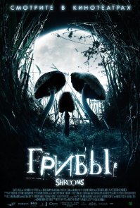 Да сейчас разных интересных веществ хватает, синтетики всякой, вон под "спайсами" какой только херни не творили.
Ну или как вариант: