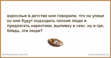 Девушке подкинули наркотик на музыкальном фестивале