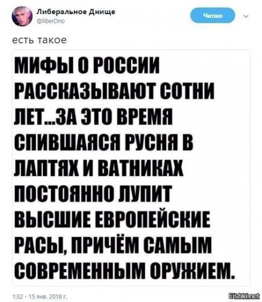 Откуда у Европы эта животная злоба и инстинктивная ненависть к России?
