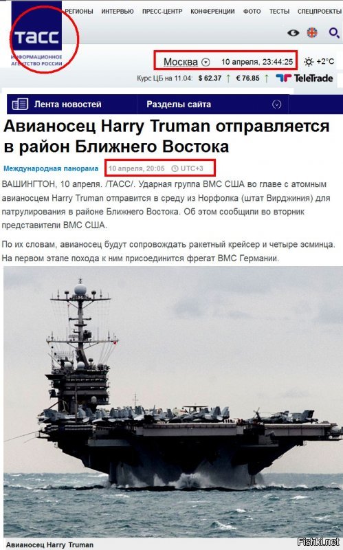 КЛИКАБЕЛЬНО