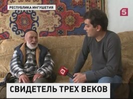 Угу, за весь мир Япония походу считает себя =)))

В Ингушетии на выборах президента России проголосовал самый старый избиратель страны   122-летний Аппаз Илиев, сообщает пресс-служба главы республики.
