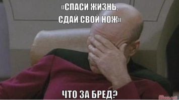 Скульптура ангела из 100 тысяч ножей, конфискованных полицией  