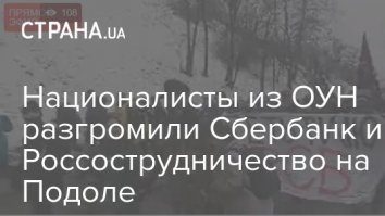 «Привет! Я из Украины, давай обнимемся»: в Петербурге провели необычный эксперимент. Апрель 2018	