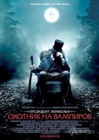 Мудрые мысли Авраама Линкольна