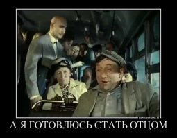 А папы??? Дискриминация по половому признаку получается!