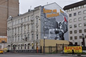 На Бутырской.