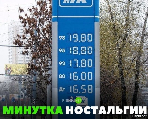 Лето 2009, как раз тогда был куплен первый автомобиль.