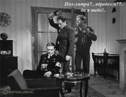 Вы думали, что это у вас неудачный день? О как вы ошибались!