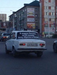 Подборка автомобильных приколов