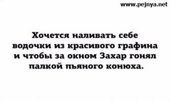 Картинки с надписями для настроения