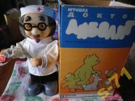 Вот две игрушки- мечты, которые очень хотелось, но увы.