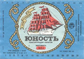 Стоимость 20 коп. без посуды (+20 коп. посуда) итого 40 коп. И хрен купишь. В школе съедобный обед стоил 30 коп.