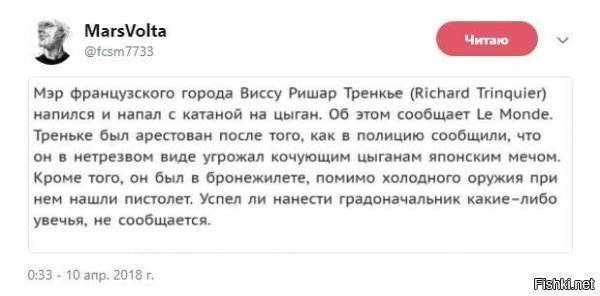 Когда решил всерьез взяться за проблему конокрадства.