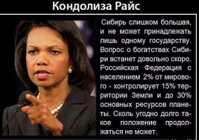 кааак!? Ты не любишь Гандолизу заморскую? А "Екатерина" ее обожает -это же ее работодатель, кормилец! Она за шелестелки зеленые еще и не так хозяйке своей афедрон отполирует.