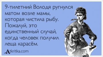 Ужасное поведение  ребенка в самолете