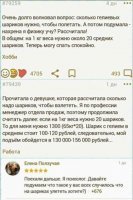 я могильщик - подскажите, откуда взлетать будете? чтоб знать, где ямы копать, чтоб не тащить ваши тушки далеко?
