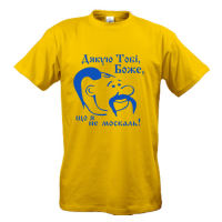 Им надо было еще надеть что-то вроде этого. Тогда и реакция была бы интереснее.