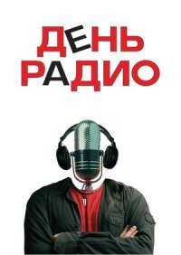 В Турции танкер взял на таран особняк XVIII века